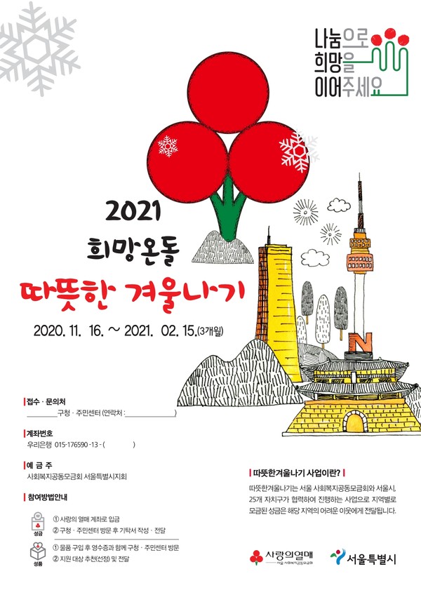 따겨 포스터