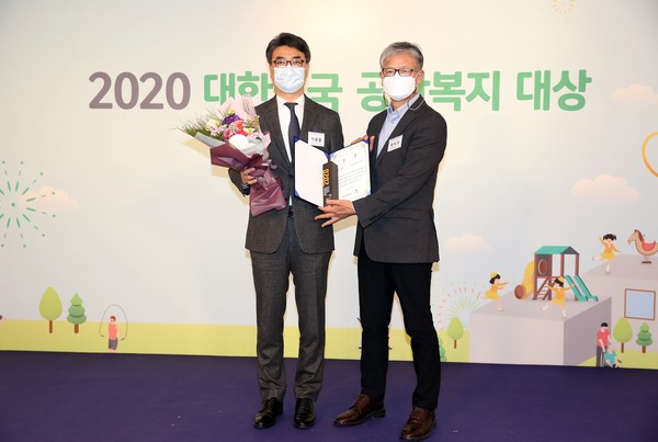 대한민국 공간복지 대상