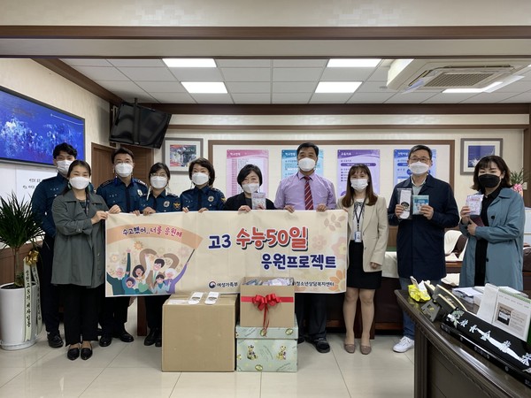 남동구 수능응원프로젝트