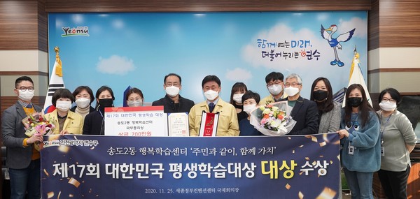 평생학습 사업부분 대상 영예