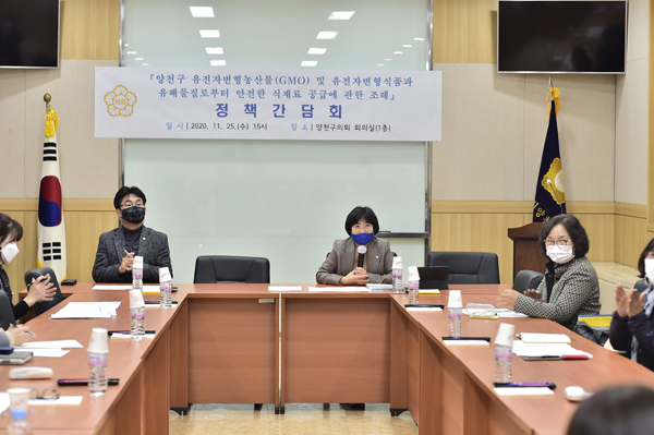 ▲ 양천구의회 정순희 의회운영위원장, 조례안 관련 정책 간담회 개최.