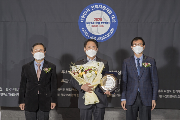 ▲ 경기도의회, 전국 지방의회 최초 인적자원개발 종합대상 수상.