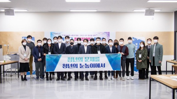 서구의 미래 밝힐 청년들, 청년 정책 발굴에 나서다!