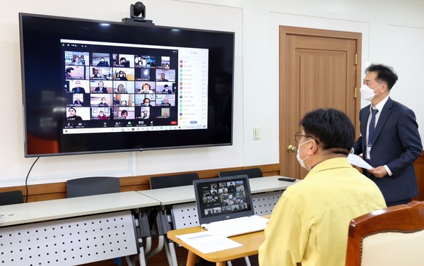 수능시험장교 학교장 원격화상회의