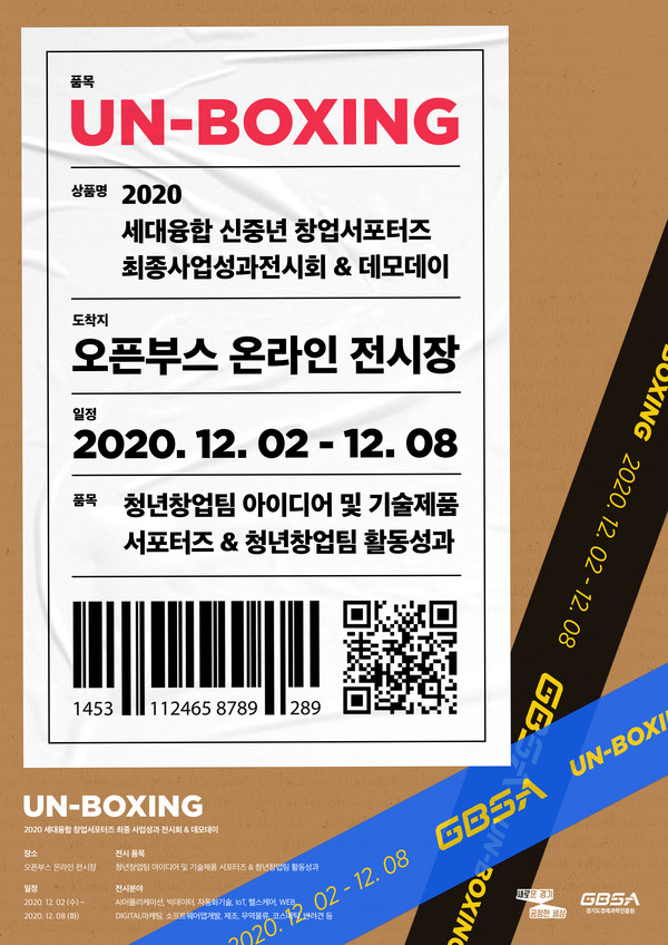 포스터