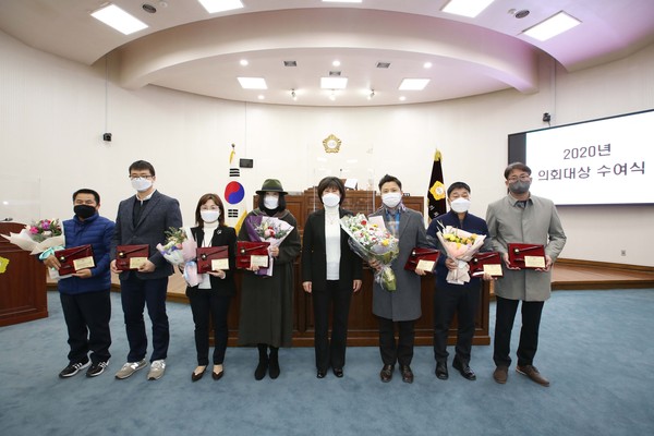 2020 의회대상 시상