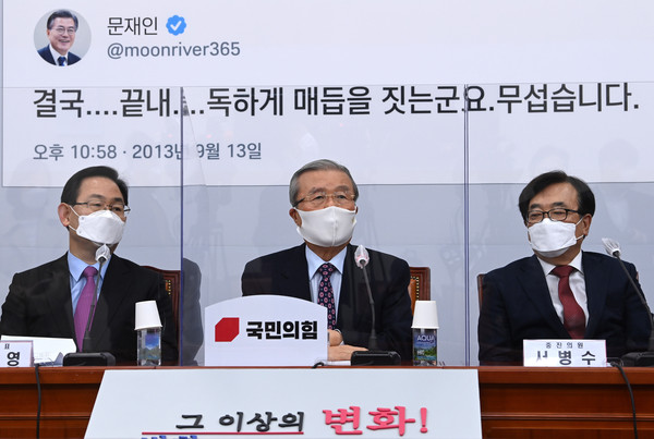 ▲ 발언하는 김종인 비대위원장.