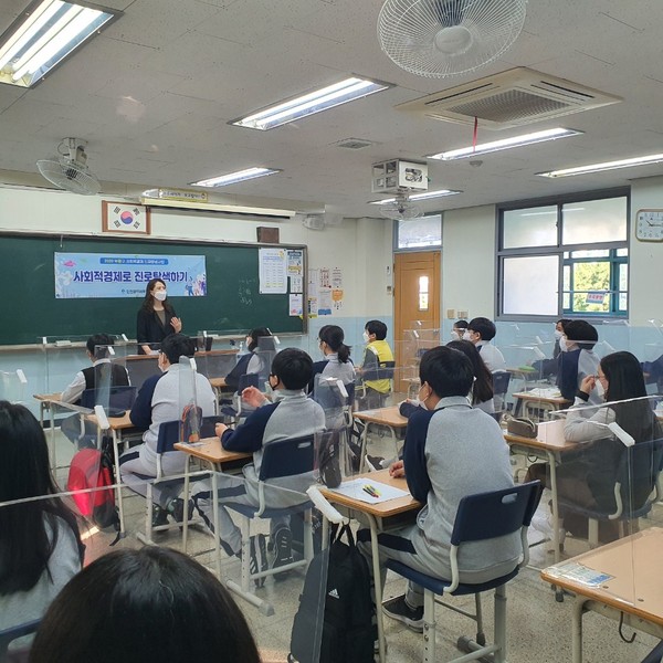 부평구, 중·고생 대상 사회적경제 인재양성사업 마무리