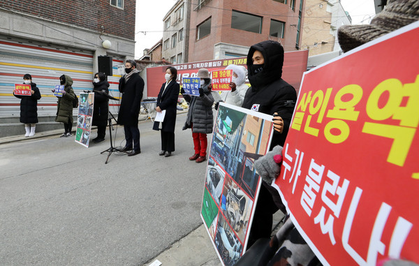 ▲ 사랑제일교회 변호인단 기자회견.
