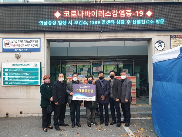 미추홀구체육회 코로나19 극복을 위한 미추홀구보건소 직원 격려 간식 전달