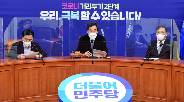 ▲ 더불어민주당 최고위원회의.