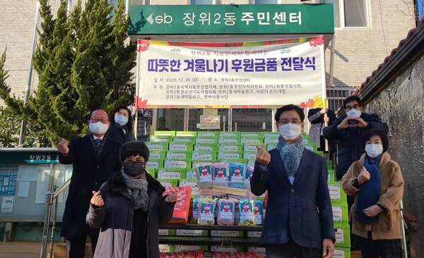 ▲ 지난 8일 열린 후원금품 전달식.