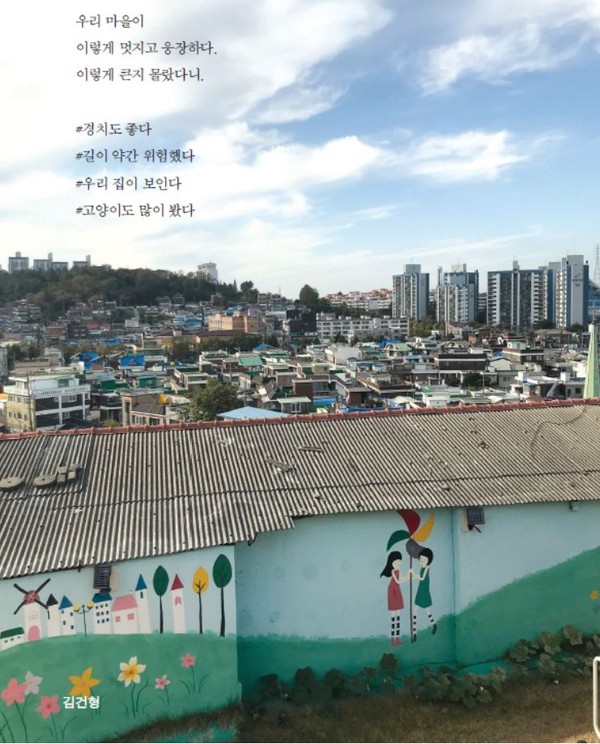 포토에세이 중 발췌