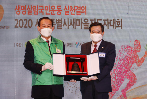 ▲ 서울특별시새마을지도자대회 감사패 수상 받은 김정재 의장.