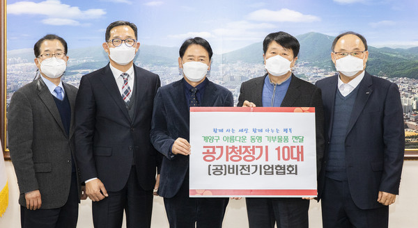 인천비전기업협회, 계양구 이웃과 함께 한 “아름다운 동행”