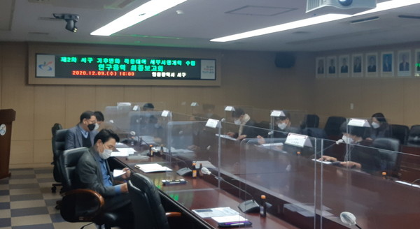 ‘제2차 기후변화 적응대책 수립’ 최종보고회 개최
