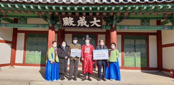 인천향교 장학금전달