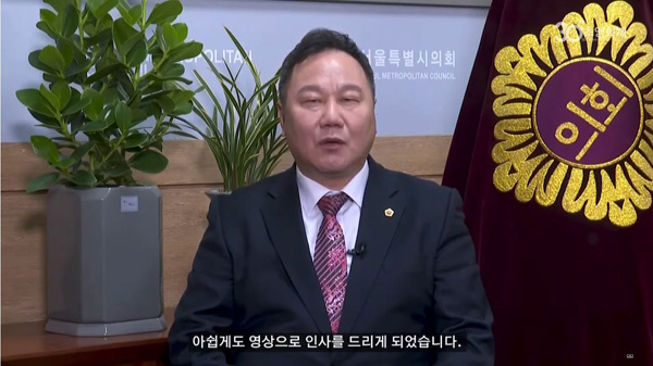 ▲ 서울시의회 김인호 의장.