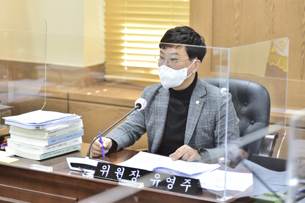 ▲ 유영주 위원장.