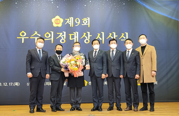 ▲ 이명동 의원, 전국 시·도의회의장협의회 주관 제9회 우수의정대상 수상.