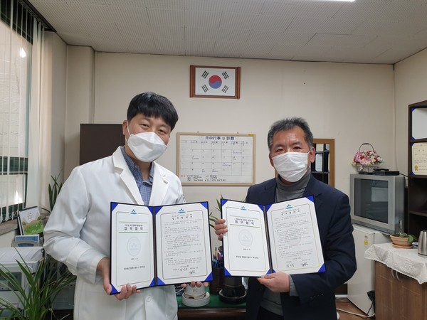 주안1동 주안치과 업무협약