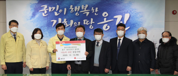 법무부 법사랑위원 중구·옹진지구 협의회, 옹진군에 라면 기탁