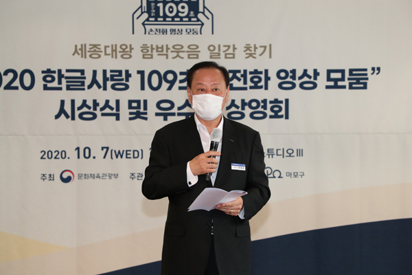 ▲ 유동균 마포구청장.