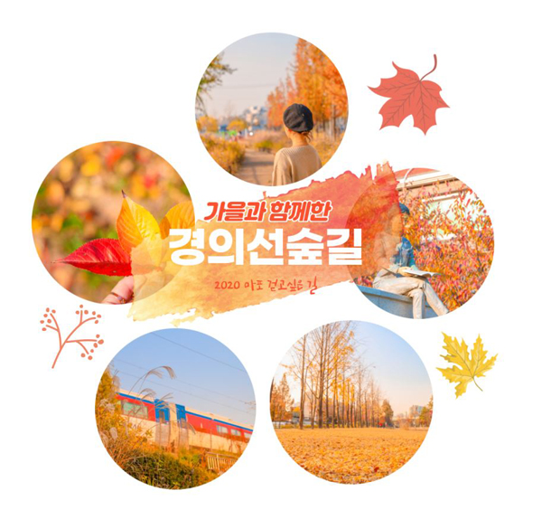 ▲ 제4회 마포구 블로그 공모전 최우수작 일부.