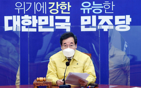 ▲ 최고위원회의 발언하는 이낙연 대표. /뉴시스