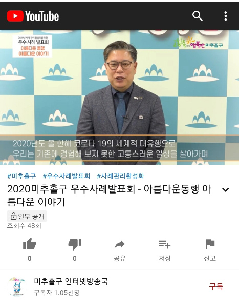 아름다운 동행