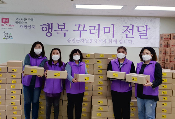 행복꾸러미 전달