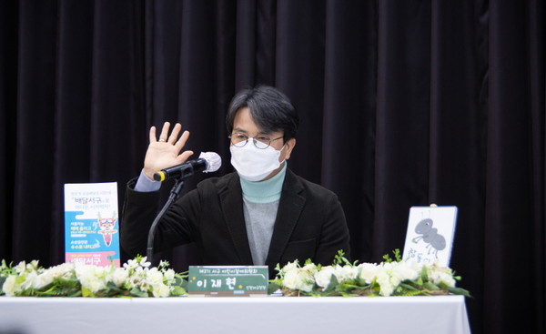 어린이참여위원회 온라인 성과보고회