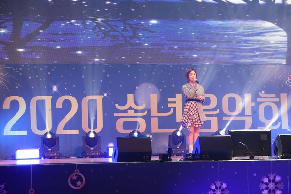 송년음악회