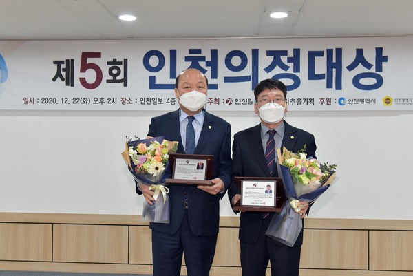부평구의회 의원, 인천 의정대상 수상