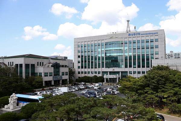 인천남동구청
