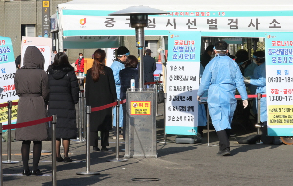 신종 코로나바이러스 감염증(코로나19)으로 열흘째 사망자수가 두 자릿수를 이어간 지난 24일 오후 서울 중구 서울역 광장에 마련된 중구 임시 선별 검사소에서 검사를 받으려는 시민들이 길게 줄지어 서 있다. 2020.12.24