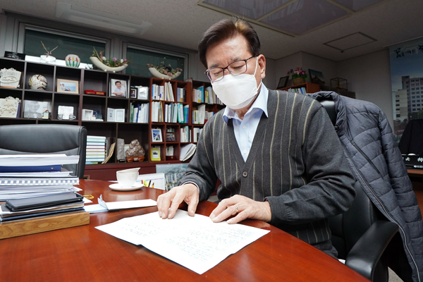 ▲ 편지읽고 있는 유덕열 구청장.