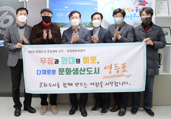 ▲ 제3차 예비문화도시 지정을 축하하며 기념촬영.