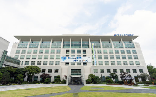 연수구청