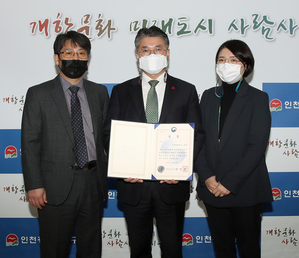인천 중구 차이나타운 특구 올해 우수지역특구로 선정돼 장관상 수상
