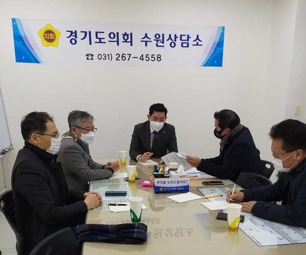 ▲ 양철민의원, 광교 입주자대표와의 '광교지역 현안문제' 소통자리 마련.