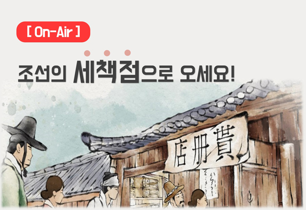 ▲ 책박물관 교육프로그램 사진.