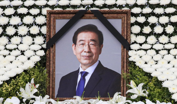 ▲ 시민분향소에 마련된 고 박원순 서울시장의 영정. /뉴시스