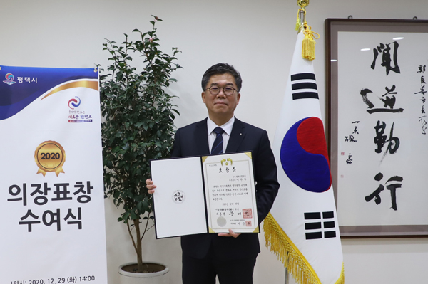 ▲ 평택시의회 이윤하 의원.