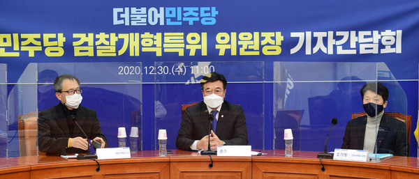 ▲ 민주당 검찰개혁특위 기자간담회. /뉴시스