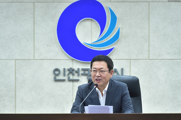 인천시장