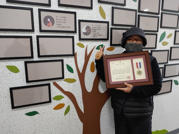 ▲ 자원봉사자 명예의 전당에 등재된 이민산 자원봉사자.