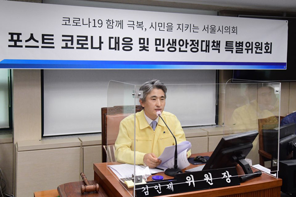 ▲ 서울시의회 김인제 의원.