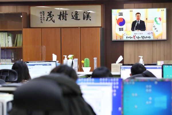 4일 오전 구 직원들이 부서 사무실 TV로 허인환 구청장 신년사를 시청하고 있다