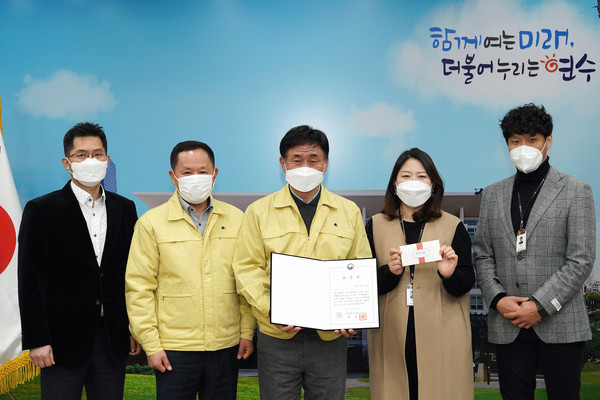 연수구,‘2020 지역문화컨설팅 지원사업’장관상 수상
